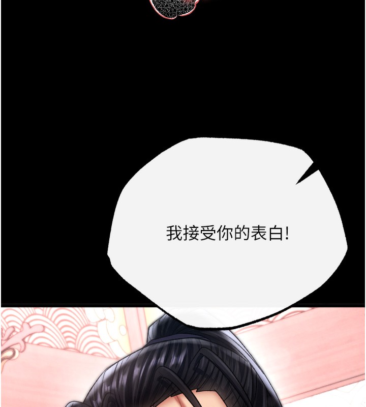 6P - 色雕英雄传：一捅天下