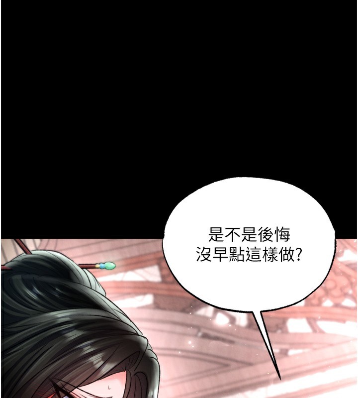 77P - 色雕英雄传：一捅天下