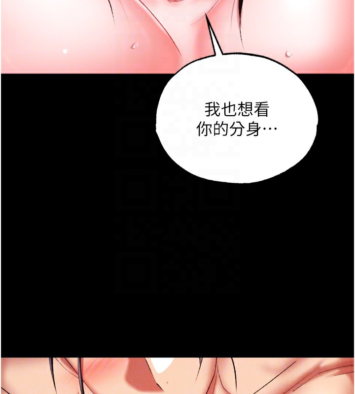 83P - 色雕英雄传：一捅天下
