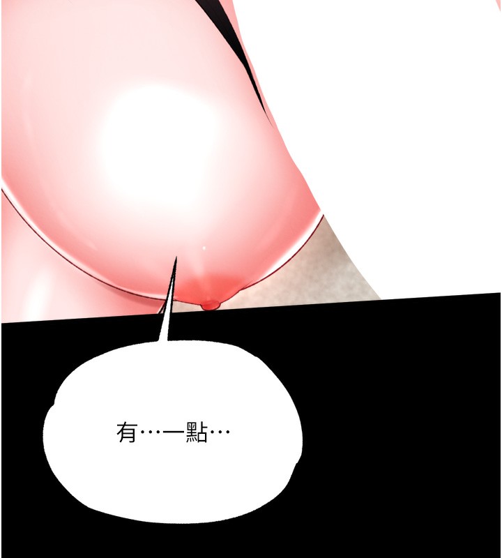 93P - 色雕英雄传：一捅天下