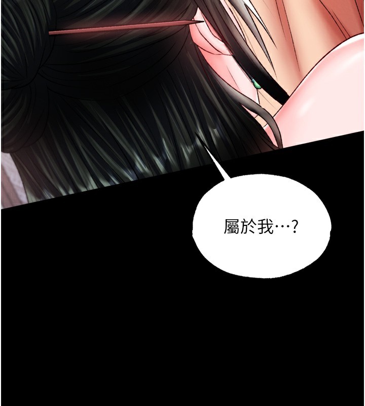 99P - 色雕英雄传：一捅天下