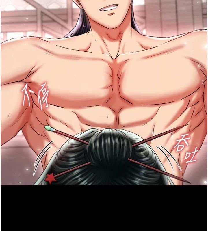 103P - 色雕英雄传：一捅天下