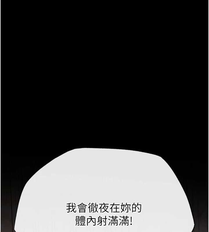 10P - 色雕英雄传：一捅天下