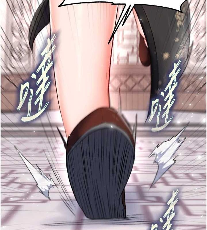 124P - 色雕英雄传：一捅天下