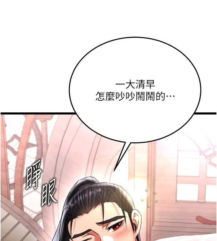 127P - 色雕英雄传：一捅天下
