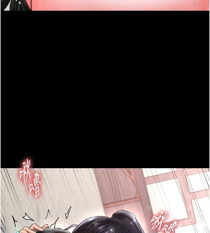 26P - 色雕英雄传：一捅天下