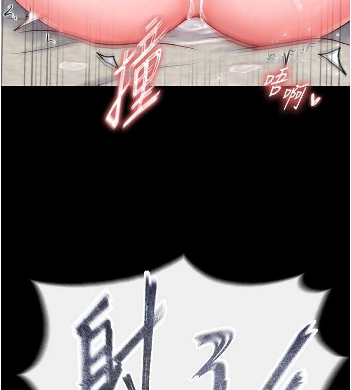 32P - 色雕英雄传：一捅天下