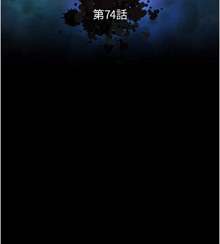 48P - 色雕英雄传：一捅天下