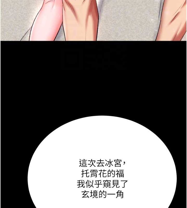 53P - 色雕英雄传：一捅天下