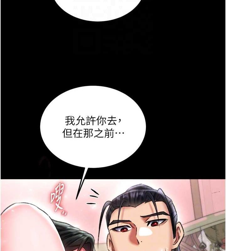 65P - 色雕英雄传：一捅天下