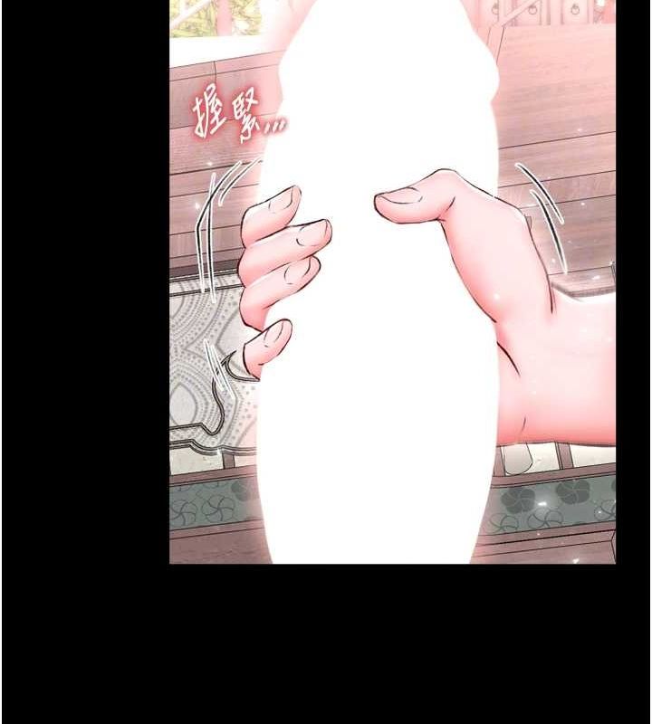 70P - 色雕英雄传：一捅天下