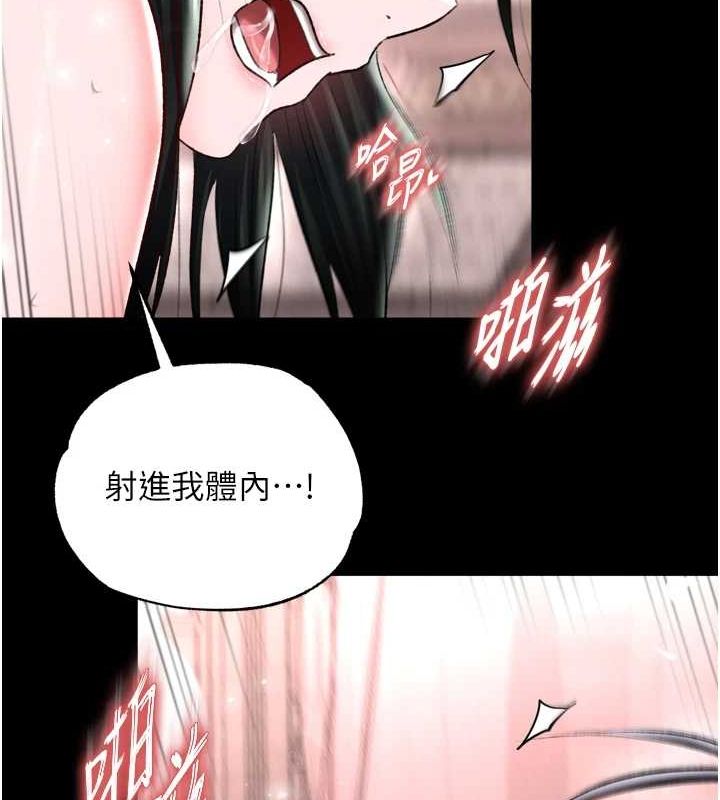 77P - 色雕英雄传：一捅天下