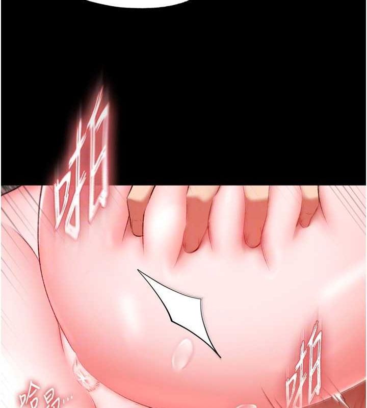 87P - 色雕英雄传：一捅天下