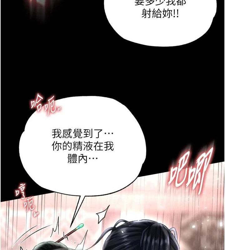 89P - 色雕英雄传：一捅天下