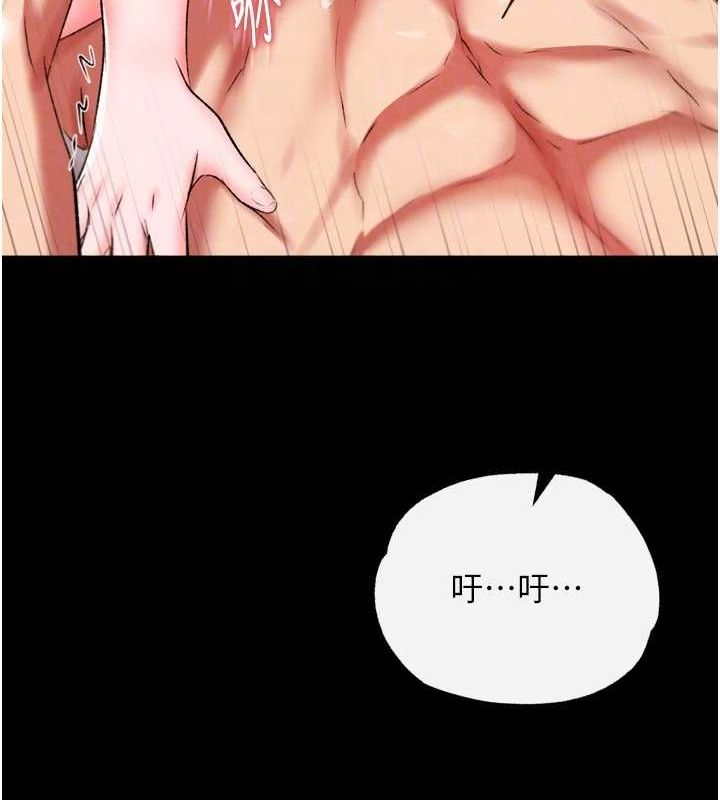 94P - 色雕英雄传：一捅天下
