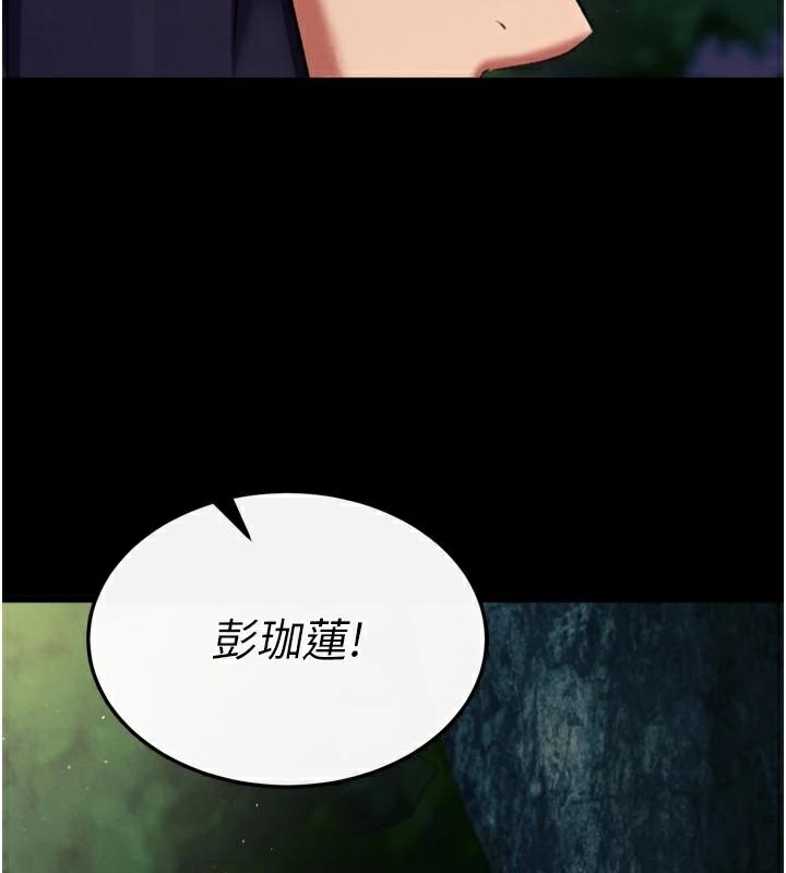 102P - 色雕英雄传：一捅天下