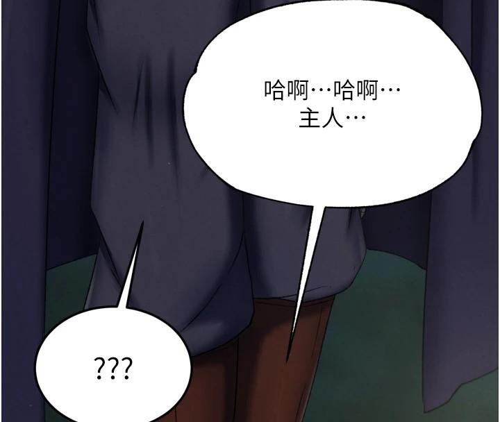 109P - 色雕英雄传：一捅天下