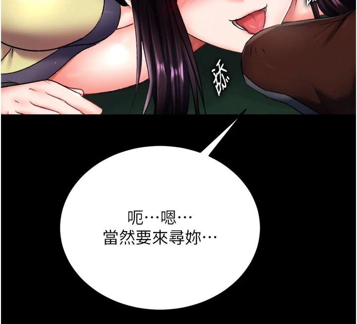 114P - 色雕英雄传：一捅天下