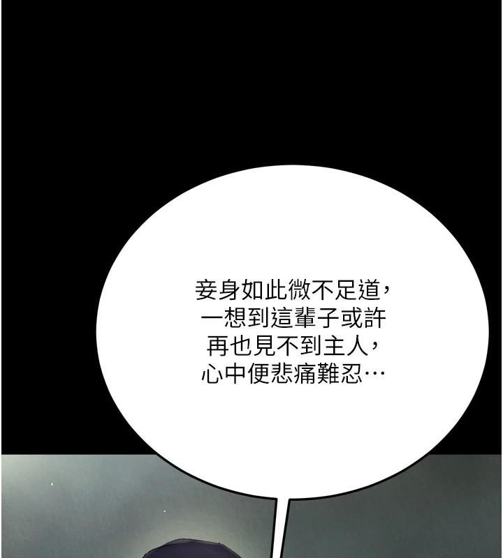 115P - 色雕英雄传：一捅天下