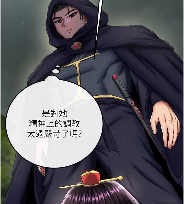 116P - 色雕英雄传：一捅天下