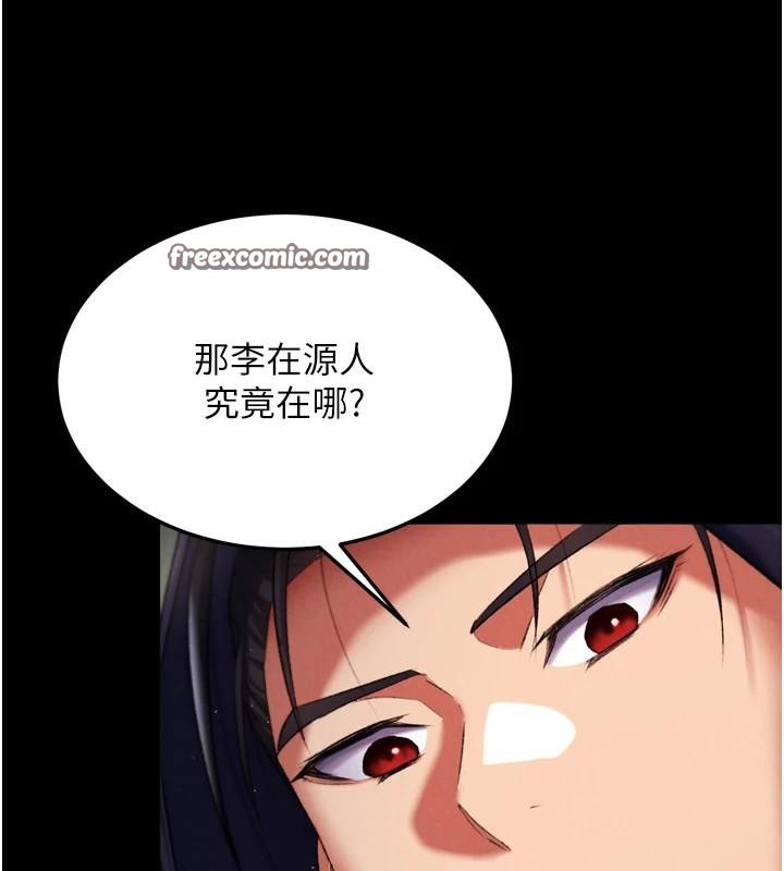 120P - 色雕英雄传：一捅天下