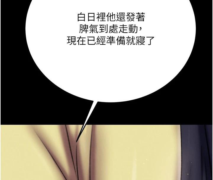 122P - 色雕英雄传：一捅天下