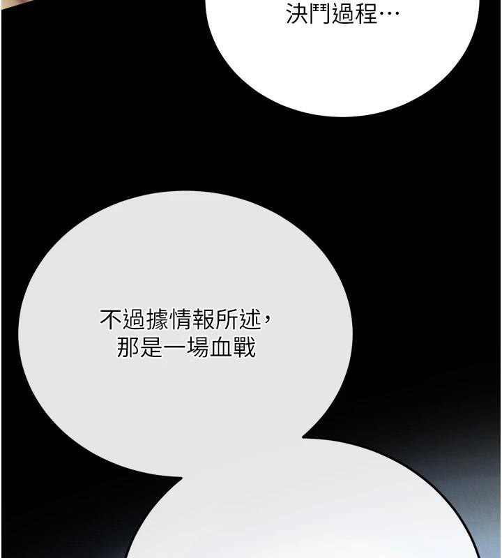 130P - 色雕英雄传：一捅天下