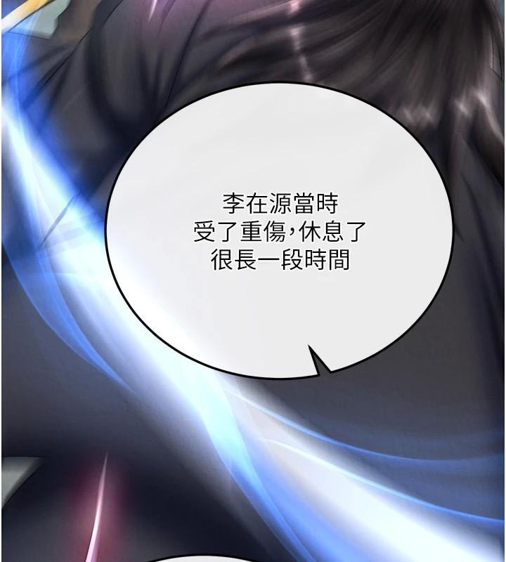 133P - 色雕英雄传：一捅天下