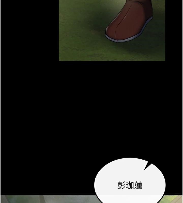 140P - 色雕英雄传：一捅天下