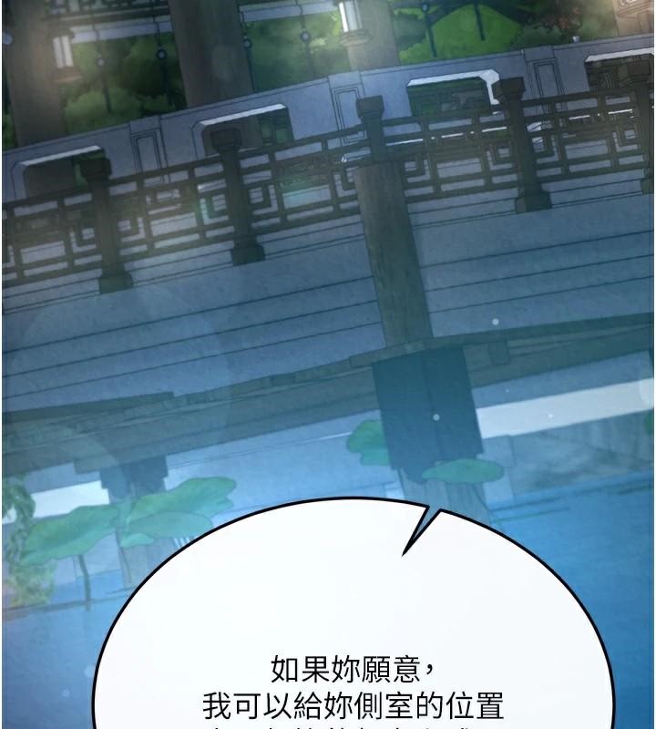 142P - 色雕英雄传：一捅天下