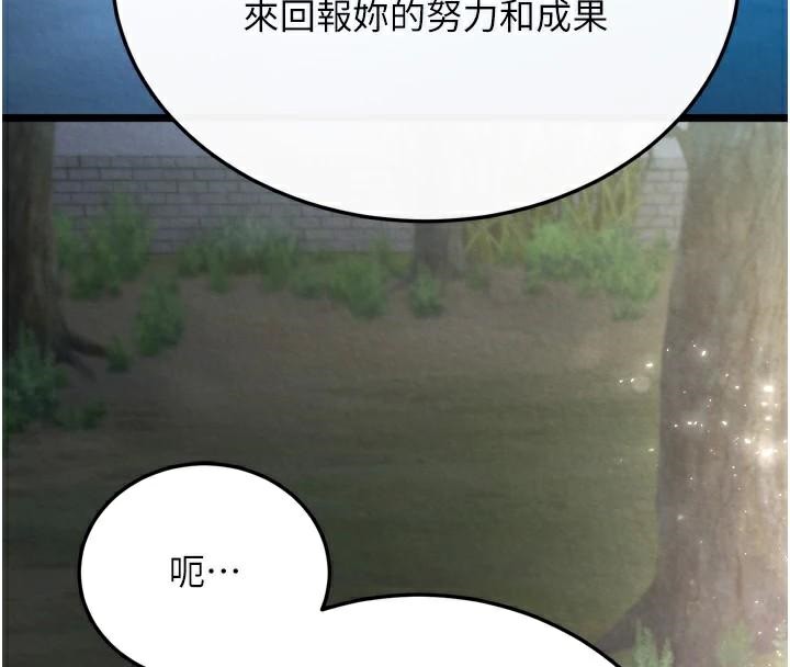 143P - 色雕英雄传：一捅天下
