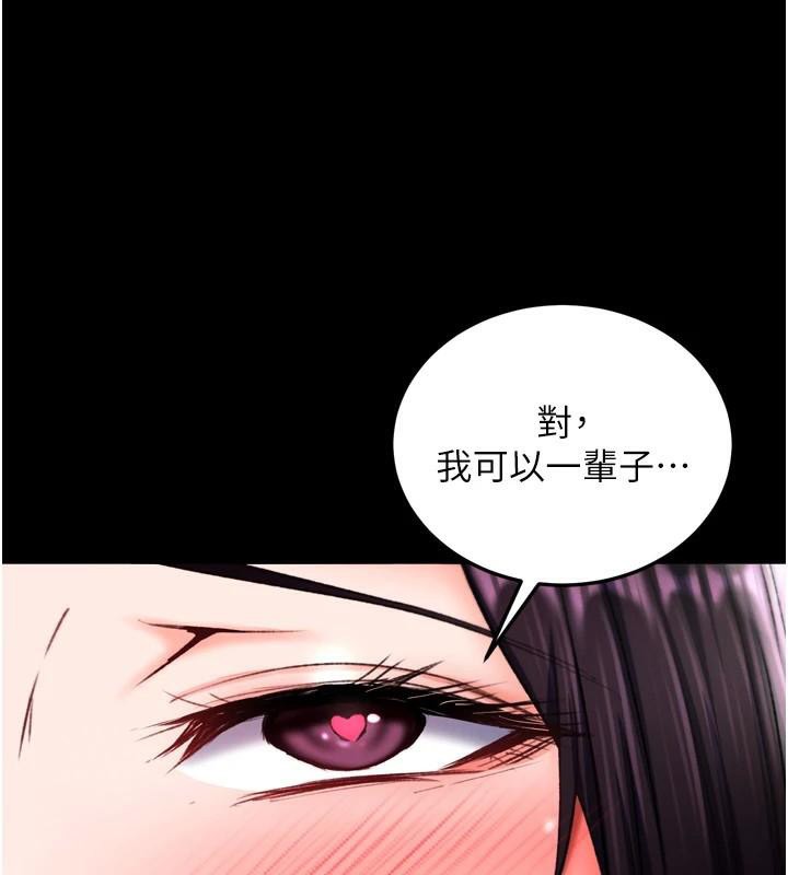 148P - 色雕英雄传：一捅天下