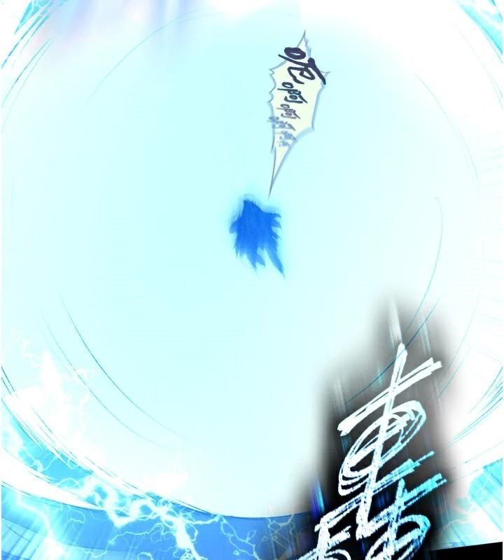 160P - 色雕英雄传：一捅天下