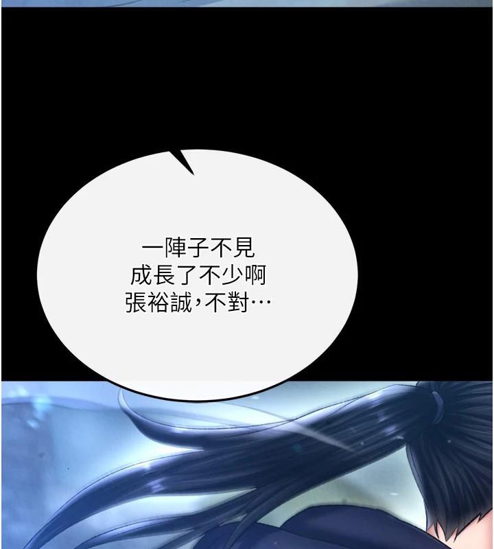169P - 色雕英雄传：一捅天下
