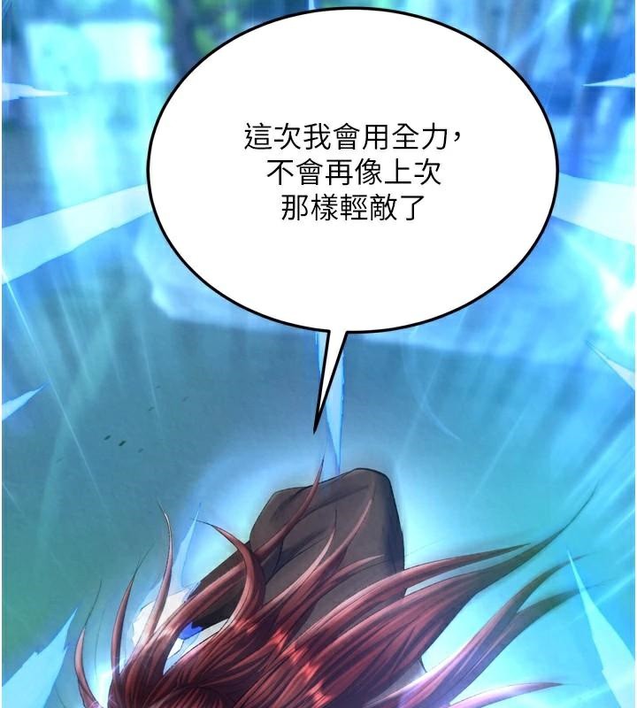 182P - 色雕英雄传：一捅天下