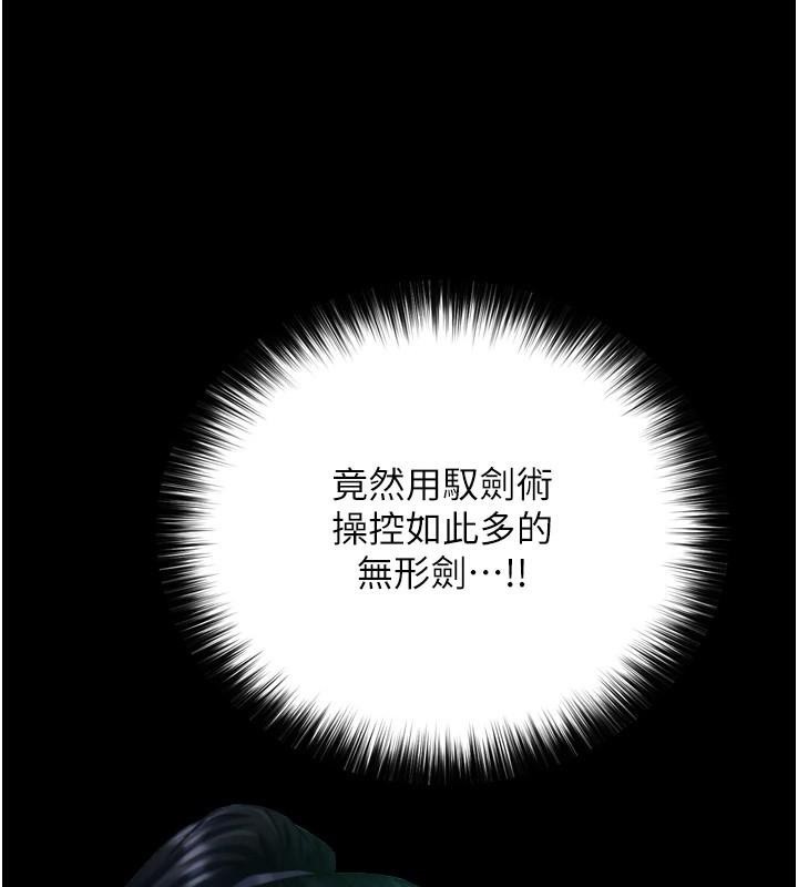 186P - 色雕英雄传：一捅天下