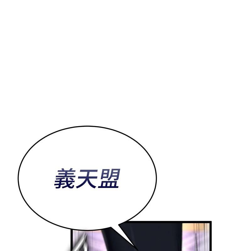 1P - 色雕英雄传：一捅天下