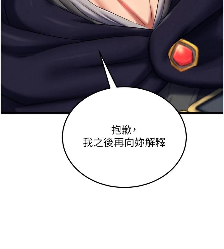 53P - 色雕英雄传：一捅天下