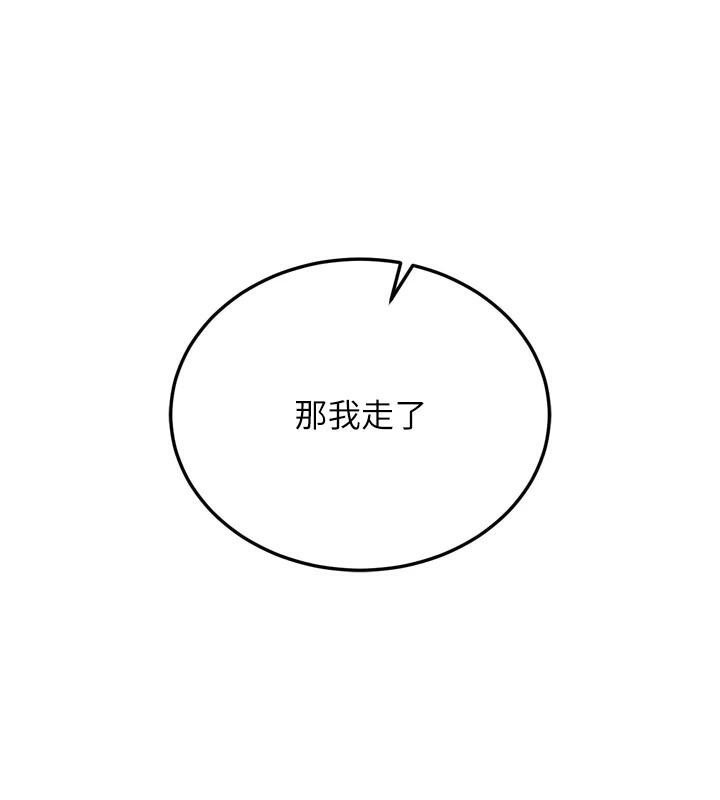 66P - 色雕英雄传：一捅天下