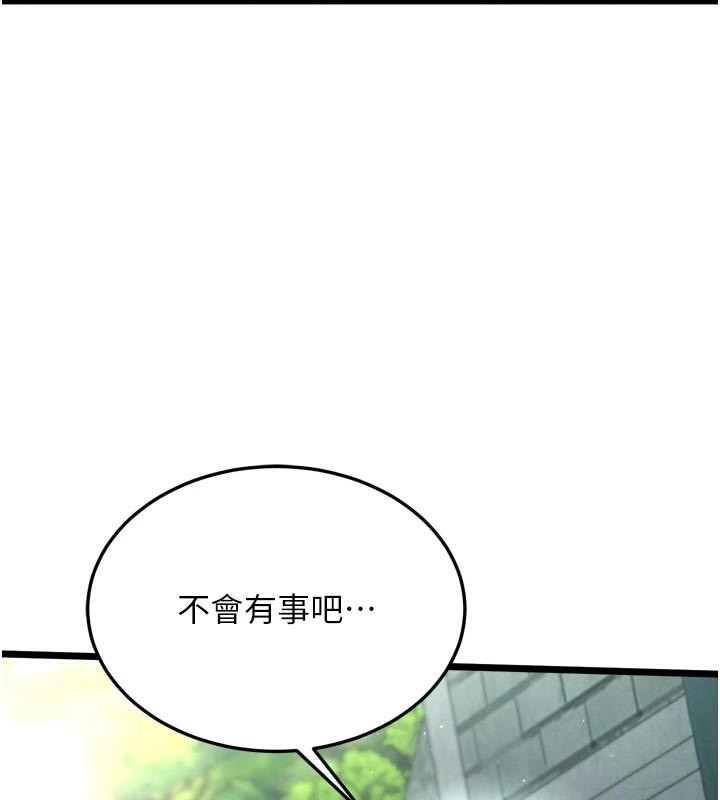 68P - 色雕英雄传：一捅天下