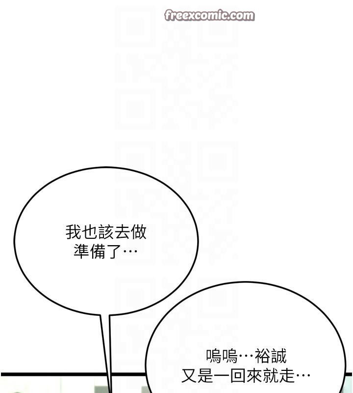 75P - 色雕英雄传：一捅天下