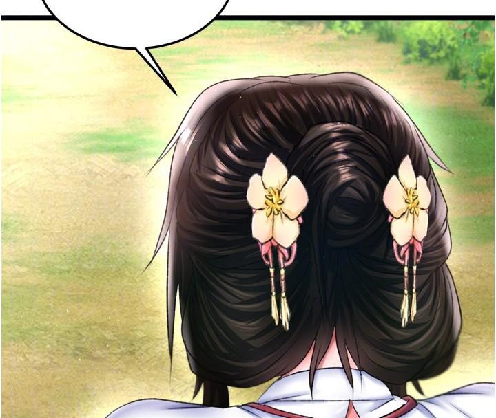 78P - 色雕英雄传：一捅天下