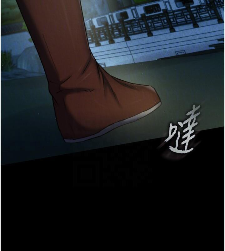 98P - 色雕英雄传：一捅天下