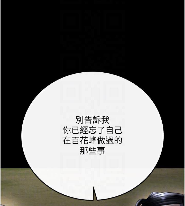 106P - 色雕英雄传：一捅天下