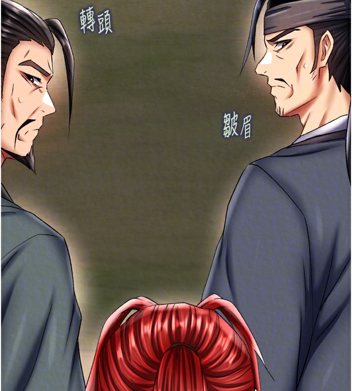 107P - 色雕英雄传：一捅天下