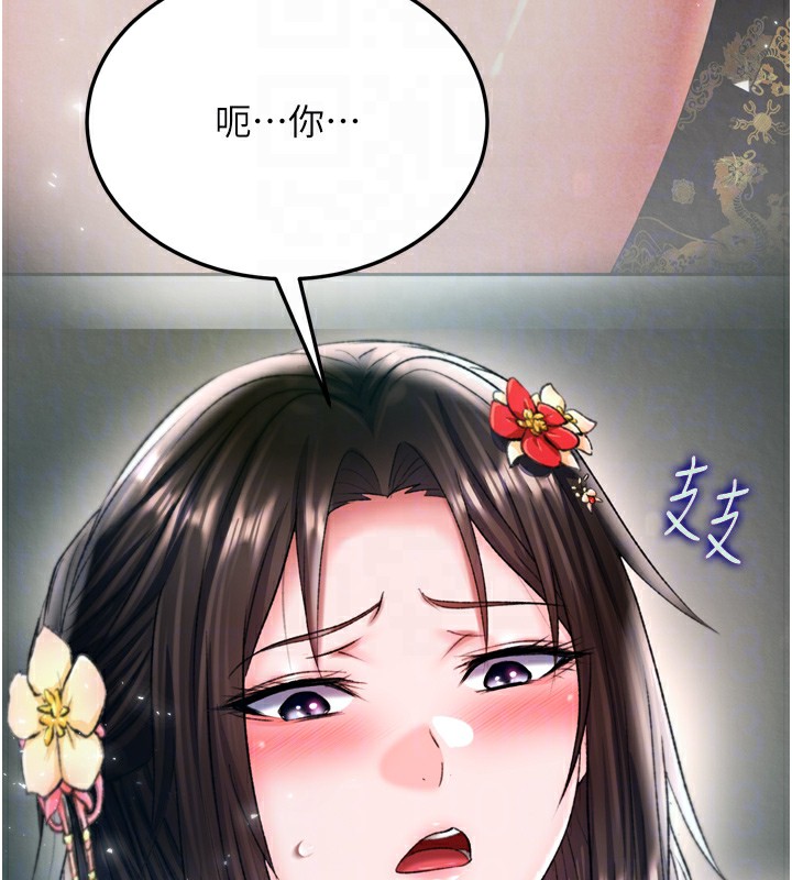 114P - 色雕英雄传：一捅天下