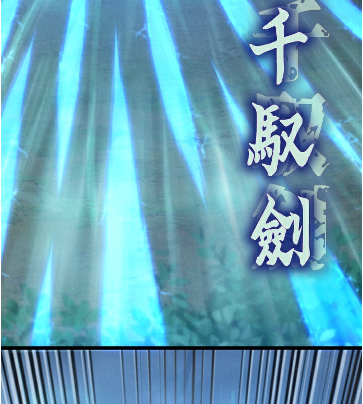 12P - 色雕英雄传：一捅天下