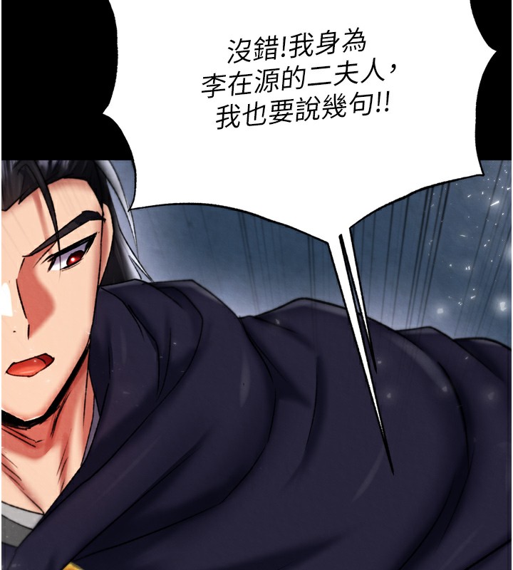 131P - 色雕英雄传：一捅天下