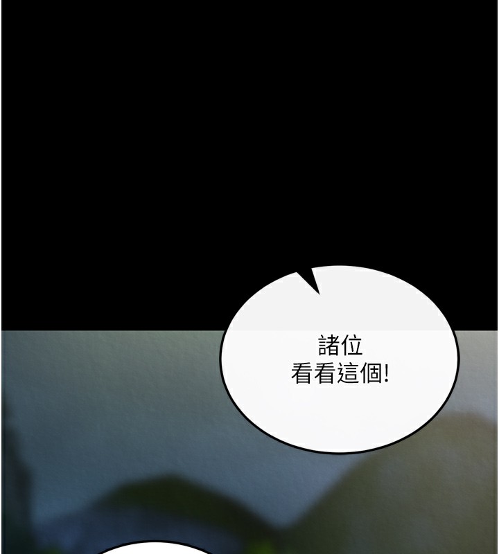 133P - 色雕英雄传：一捅天下