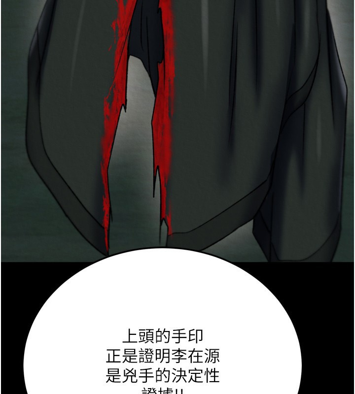 137P - 色雕英雄传：一捅天下